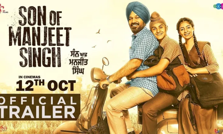 Son of Manjeet Singh