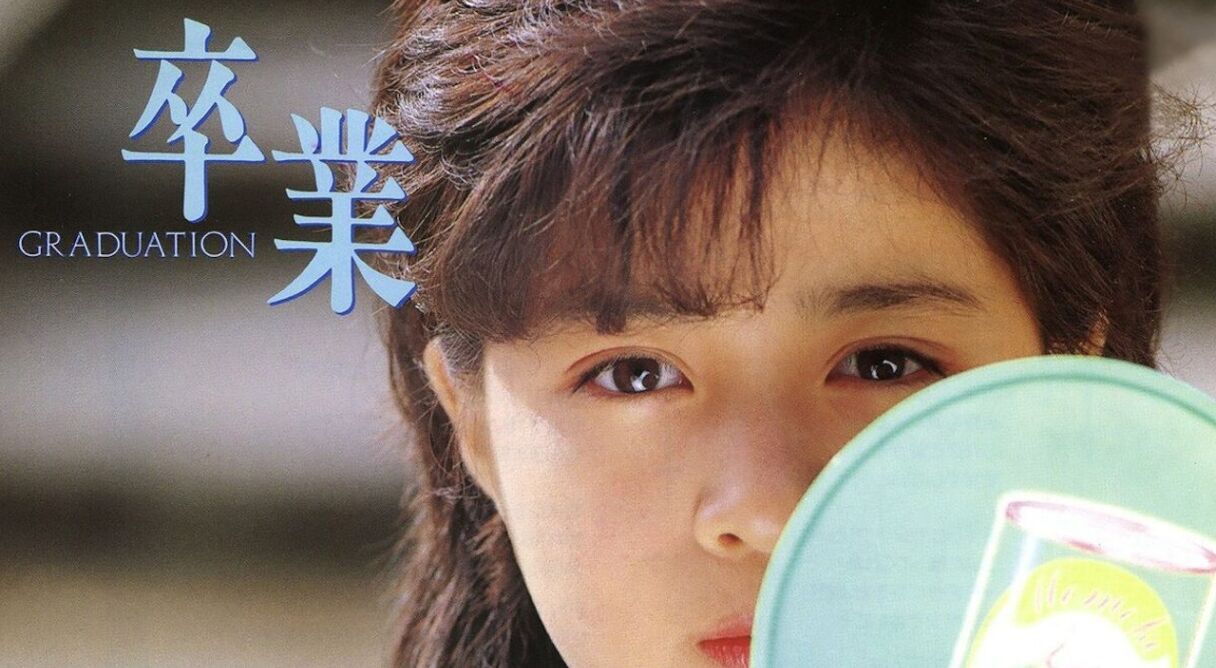 Sotsugyou -GRADUATION-