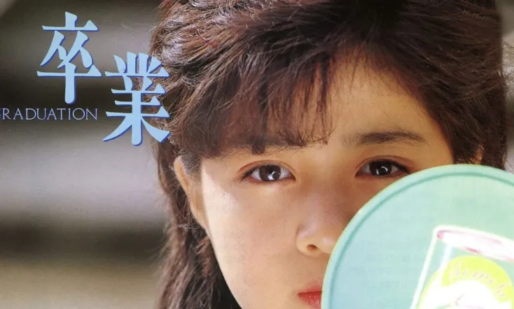 Sotsugyou -GRADUATION-