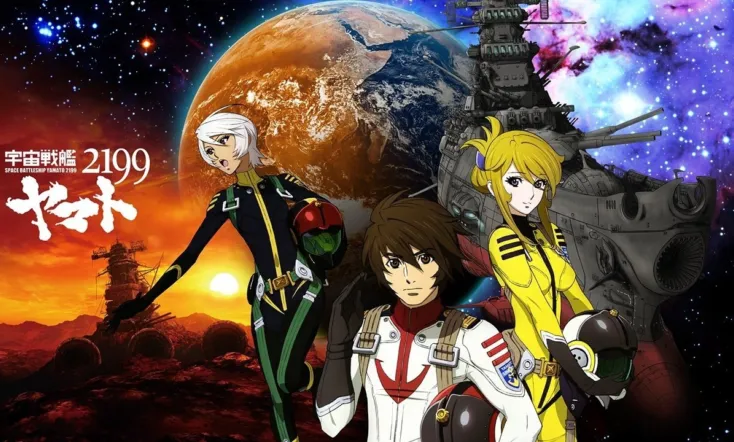 Space Battleship Yamato 2199: A Voyage to Remember