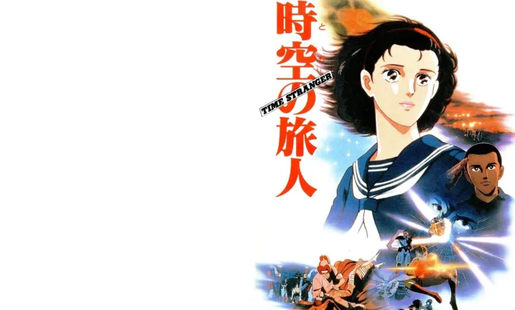 Space-Time Traveler - Time Stranger