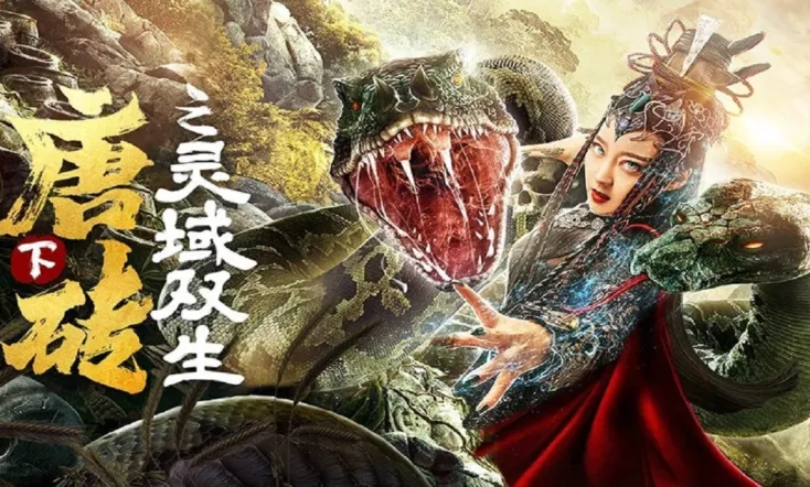 Spiritual Twins: Under The Brick