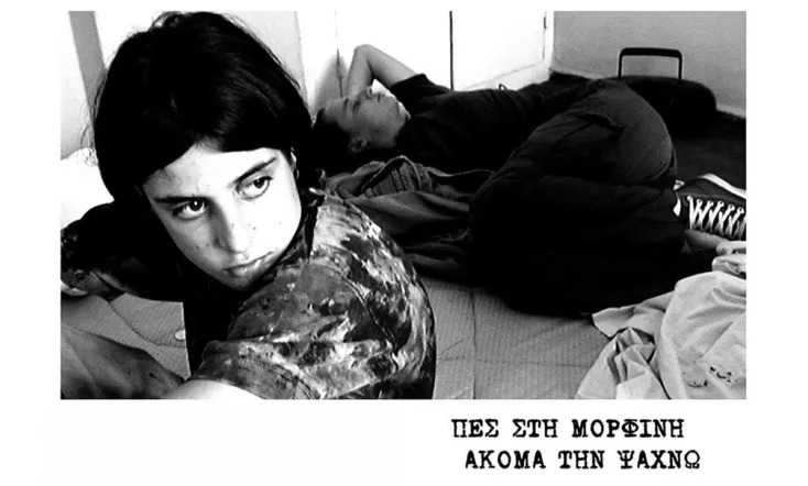 Still Looking for Morphine