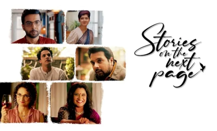 Stories on the Next Page