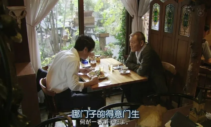 Strawberry Night: After the Invisible Rain