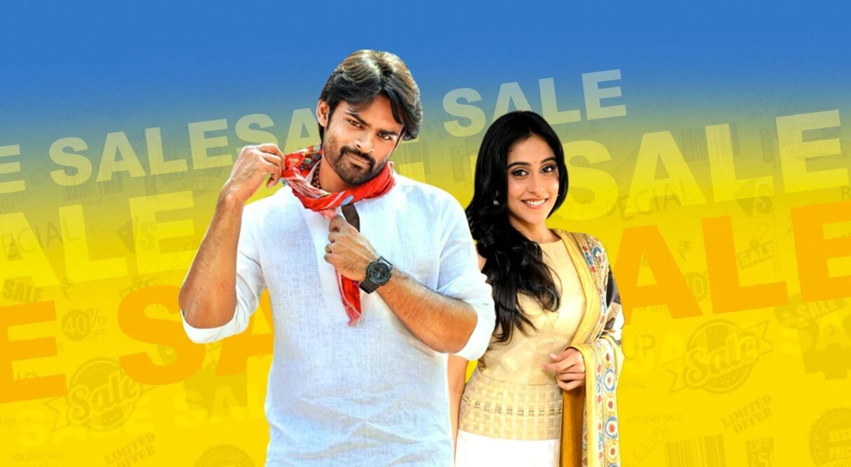 Subramanyam For Sale