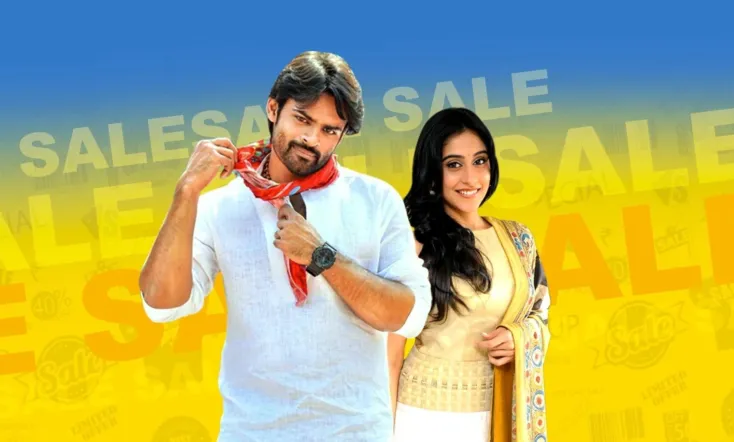 Subramanyam For Sale