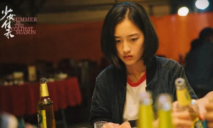 Summer is the Coldest Season