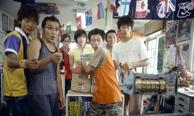 Summer Time Machine Blues