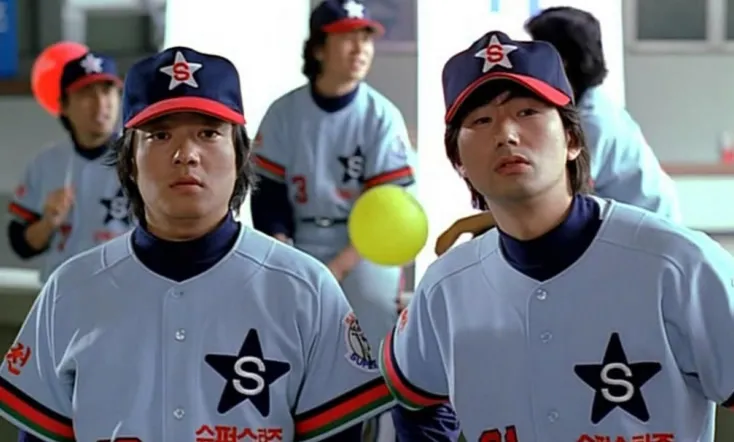 Superstar Gam Sa-yong