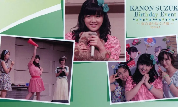 Suzuki Kanon Birthday Event ~Oto no Kaori Yuku 15sai~