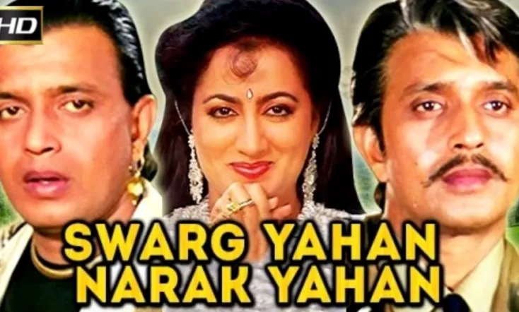 Swarg Yahan Narak Yahan