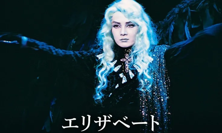 Takarazuka Revue's Elisabeth