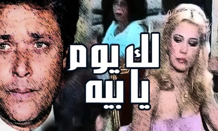 Take Care, My Friend