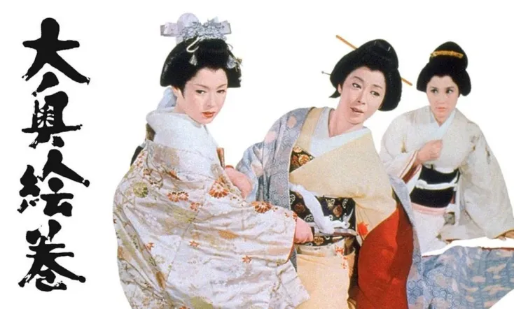 Tales of the Inner Chamber