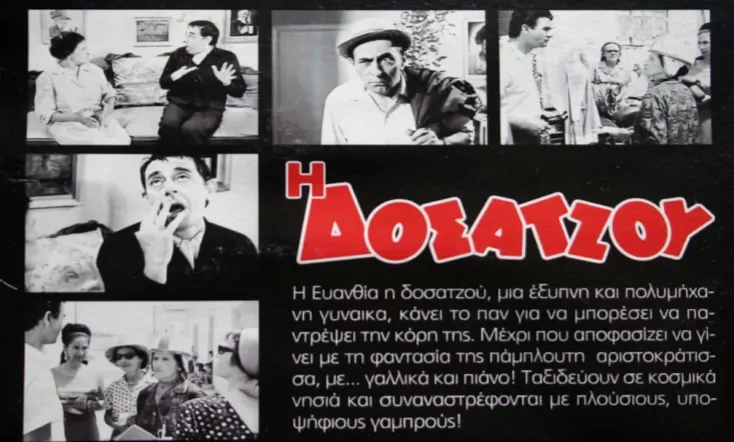 Tallywoman: Operation Groom