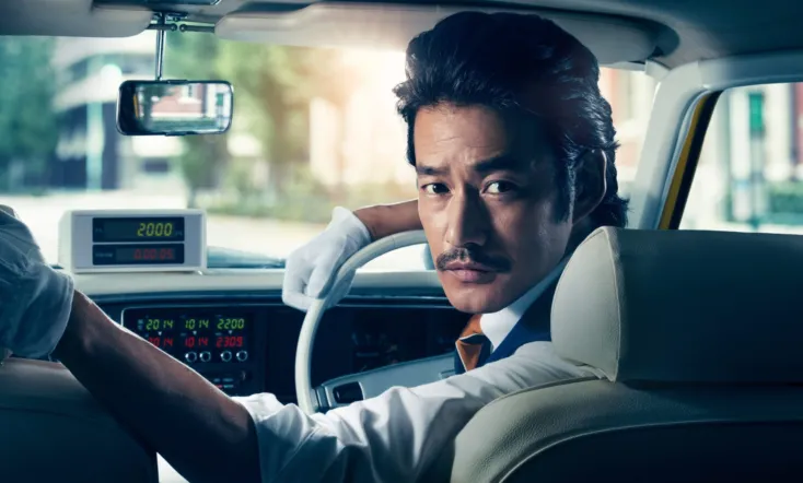 素敵な選TAXI SPECIAL〜湯けむり連続選択肢〜