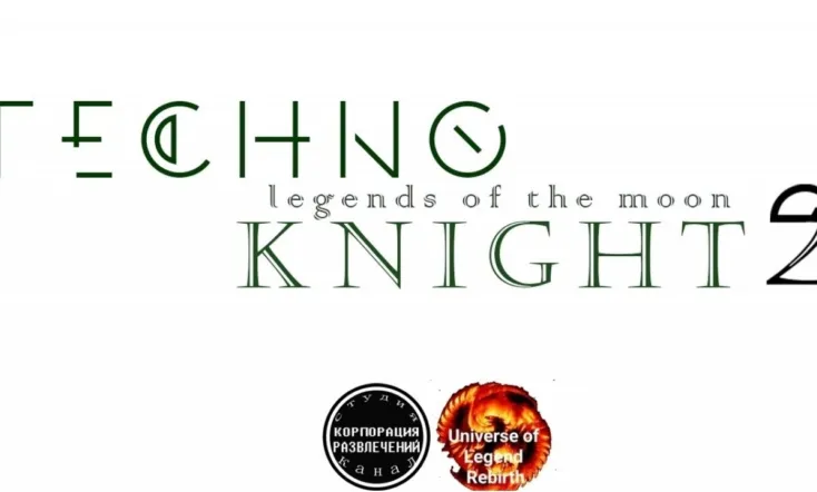 Techno-Knight 2: Legend of the Moon