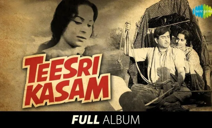 Teesri Kasam