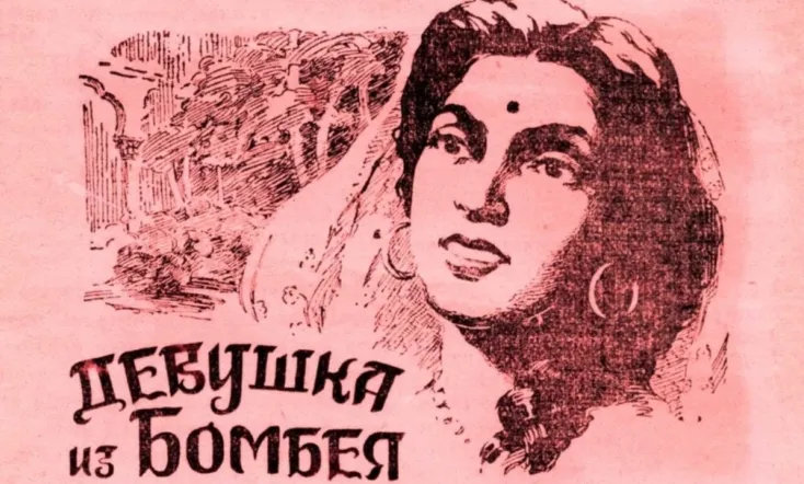 Teen Batti Char Raasta