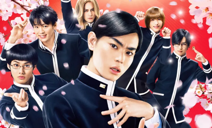 Teiichi: Battle of Supreme High