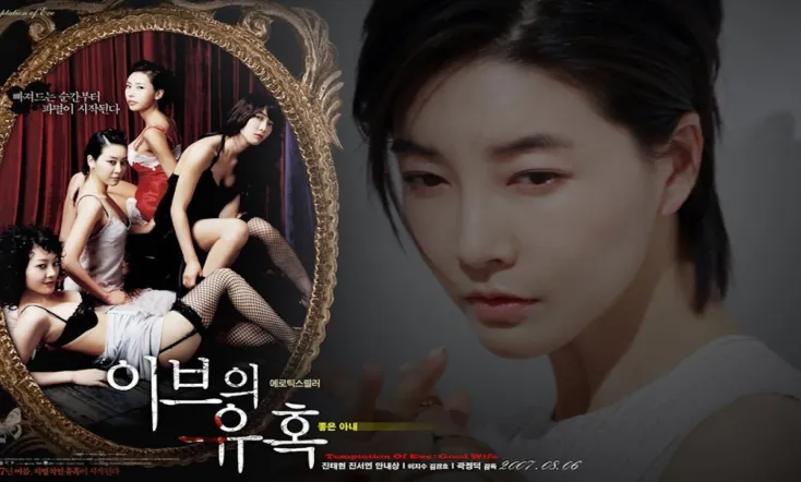Temptation of Eve: Good Wife