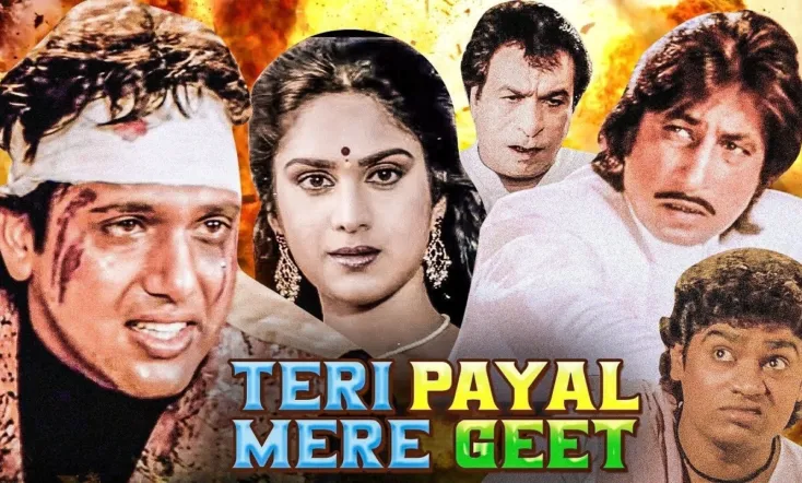 Teri Payal Mere Geet
