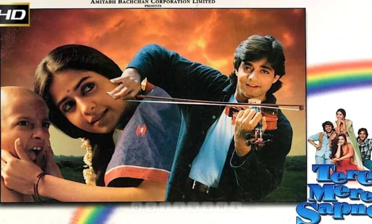 Tere Mere Sapne