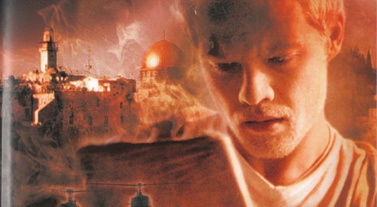 The Hunt for the Hidden Relic