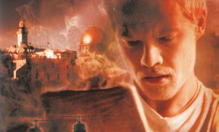 The Hunt for the Hidden Relic