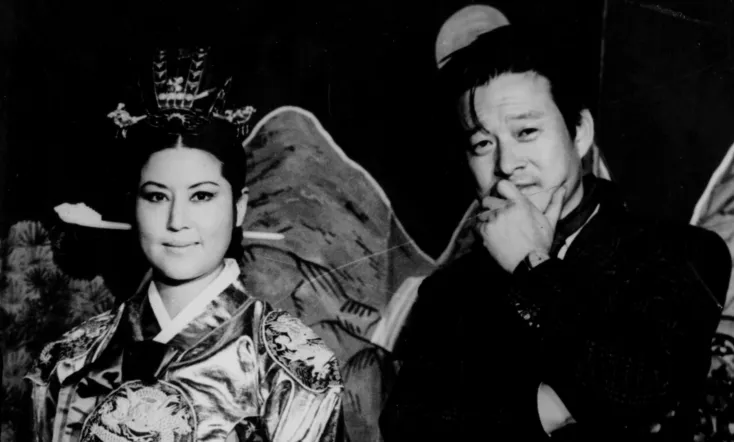 The Lovers and the Despot