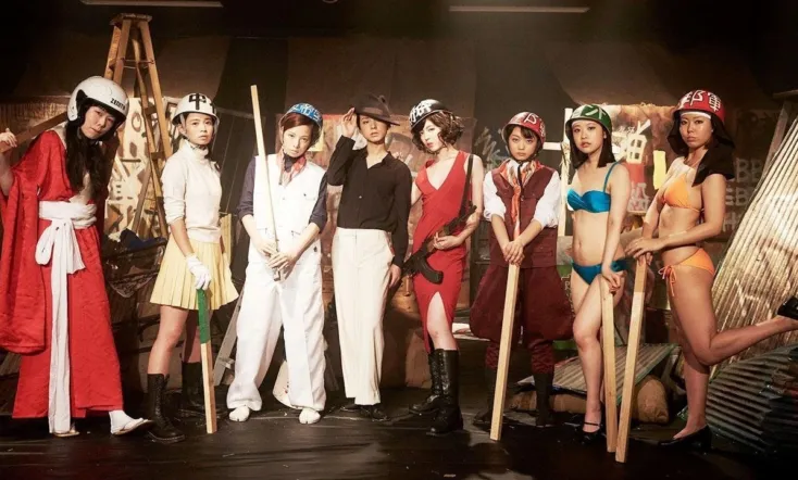 The Extremists' Opera