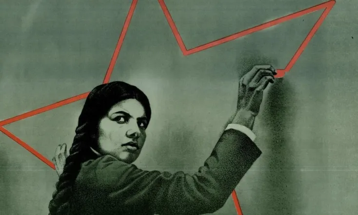 The Bride and the Curfew