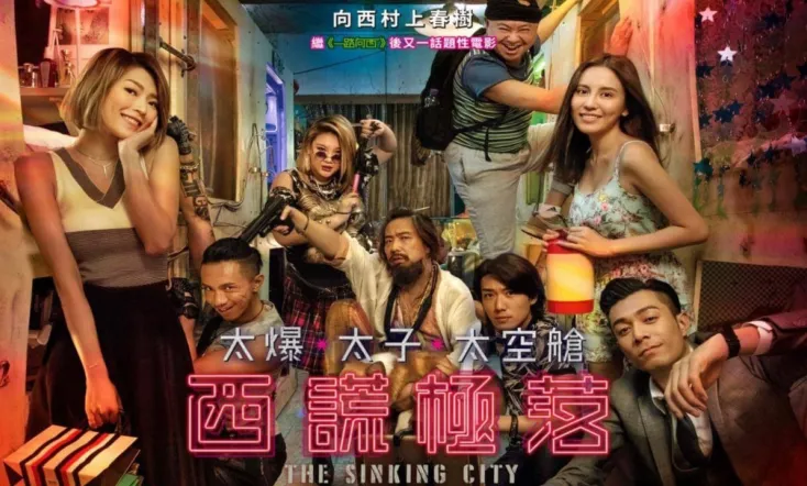 The Sinking City: Capsule Odyssey