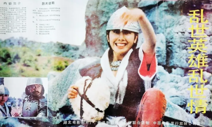 The Brave And The Coward