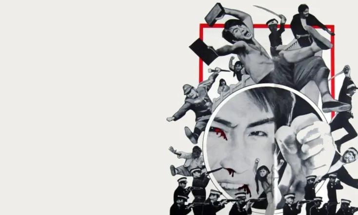 The Dragon's Vengeance