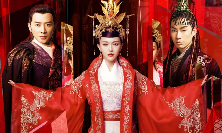 The Princess Weiyoung