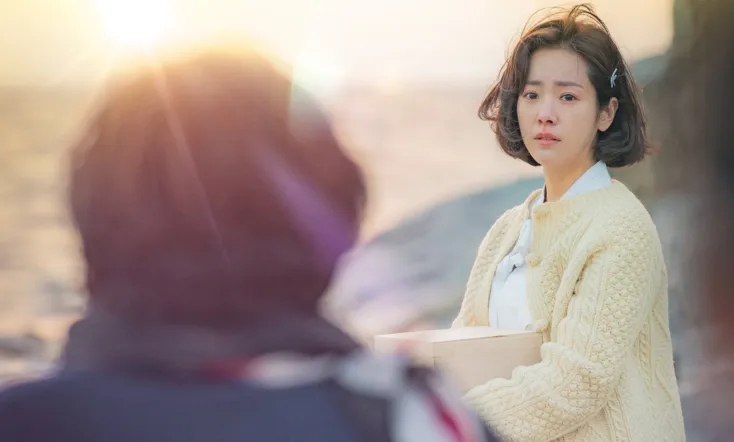 The Light in Your Eyes