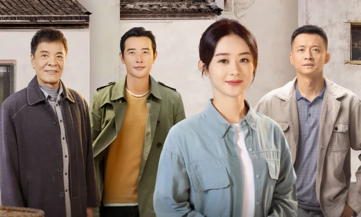 The Story of Xing Fu