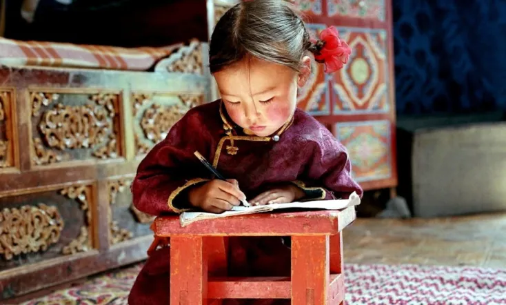 The Cave of the Yellow Dog