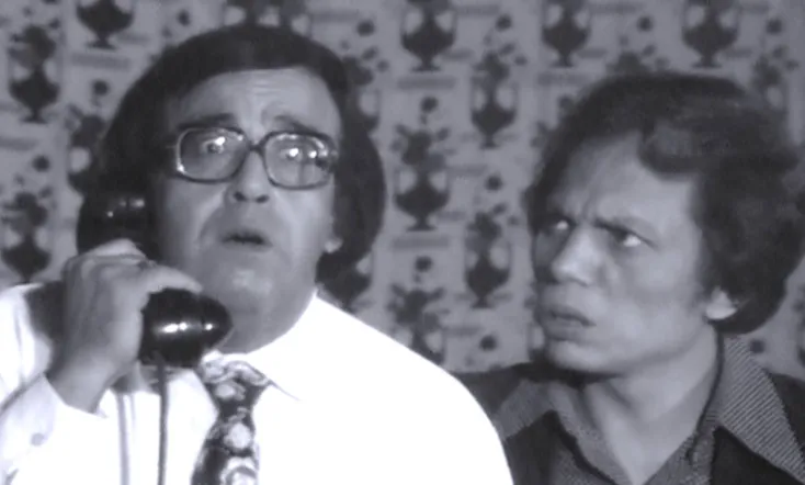 The School of Mischief