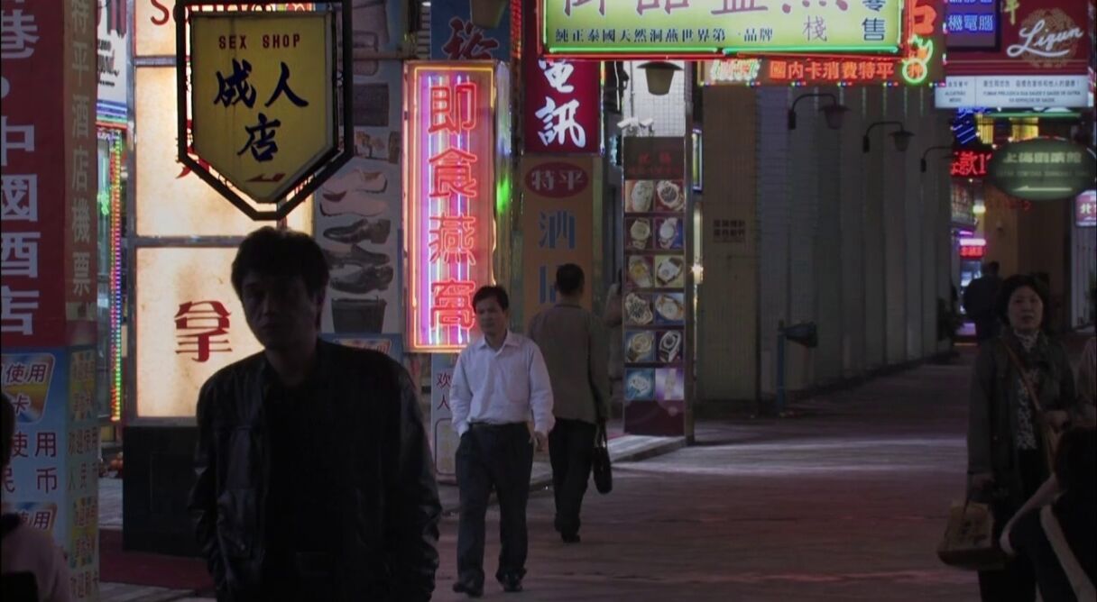 The Last Time I Saw Macao