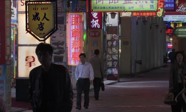 The Last Time I Saw Macao