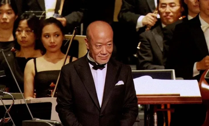 25th Anniversary Studio Ghibli Concert