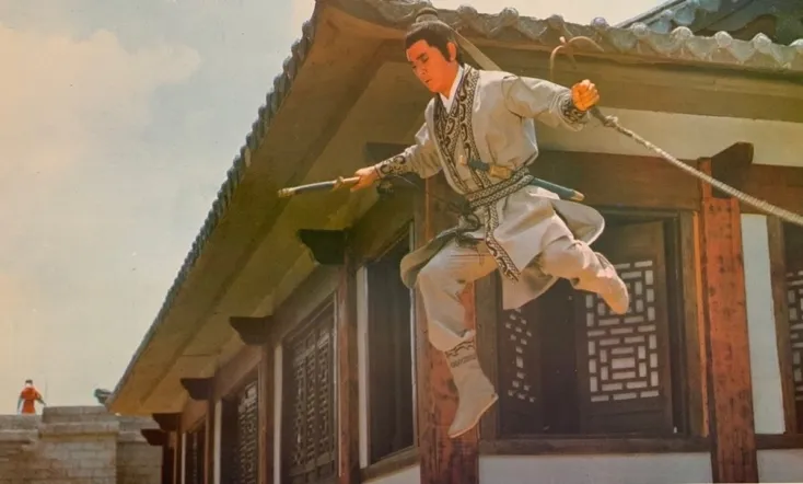 The Invincible Sword