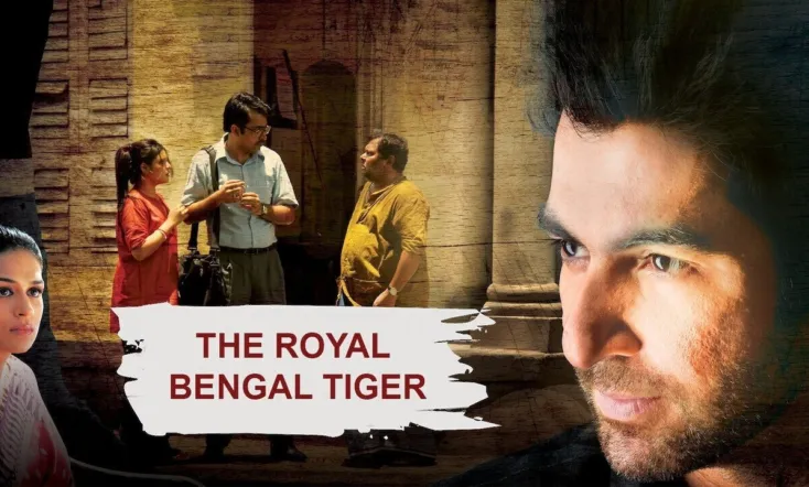 The Royal Bengal Tiger