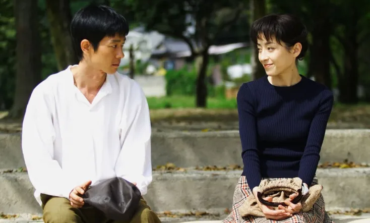 The Invitation from Cinema Orion