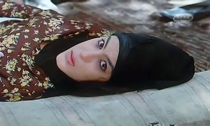 The Collar and the Bracelet