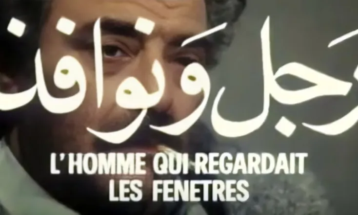 The Man Who Was Looking at the Windows