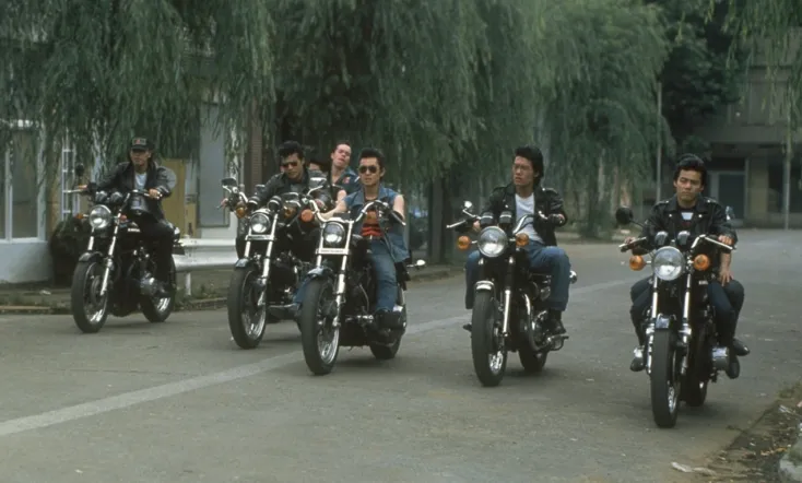 The Classroom of Terror